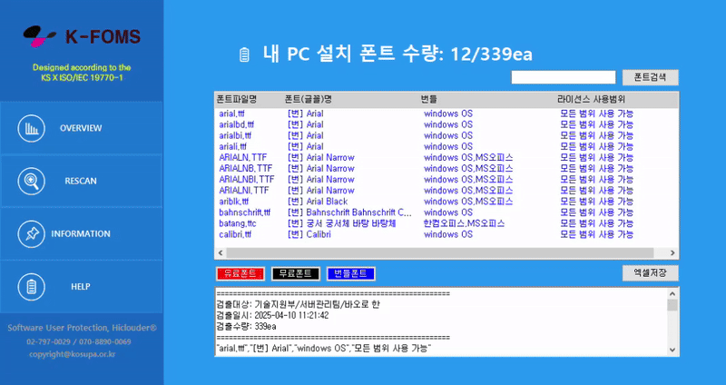 6dfe094397d6fa8700e542ca35e8f318_1756690